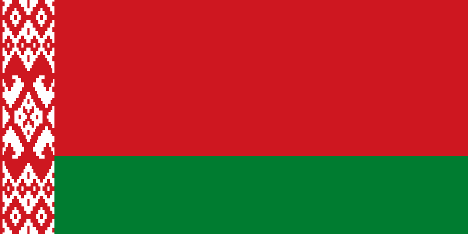 Belarus - Powered by Eduhyme.com