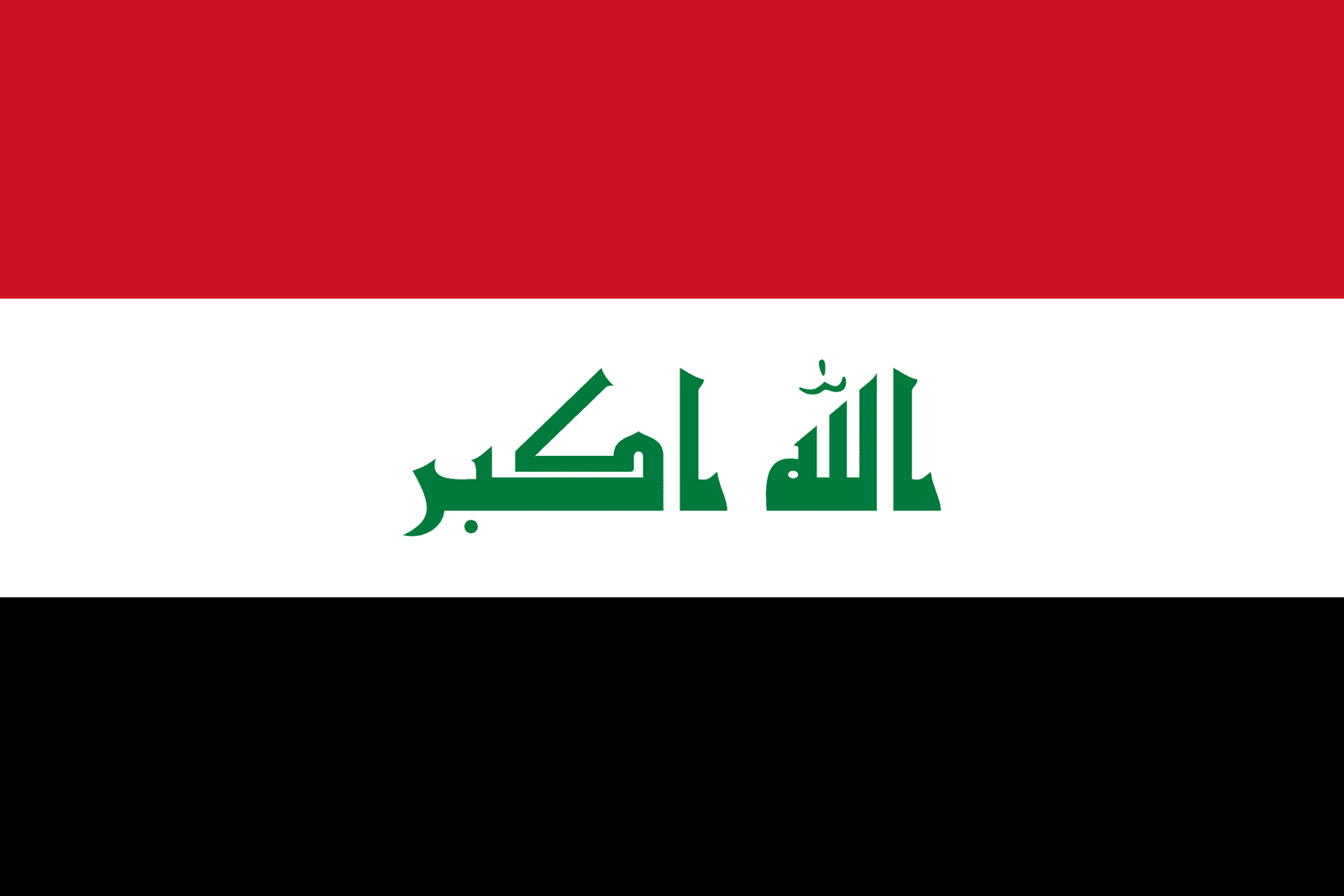 Iraq - Powered by Eduhyme.com