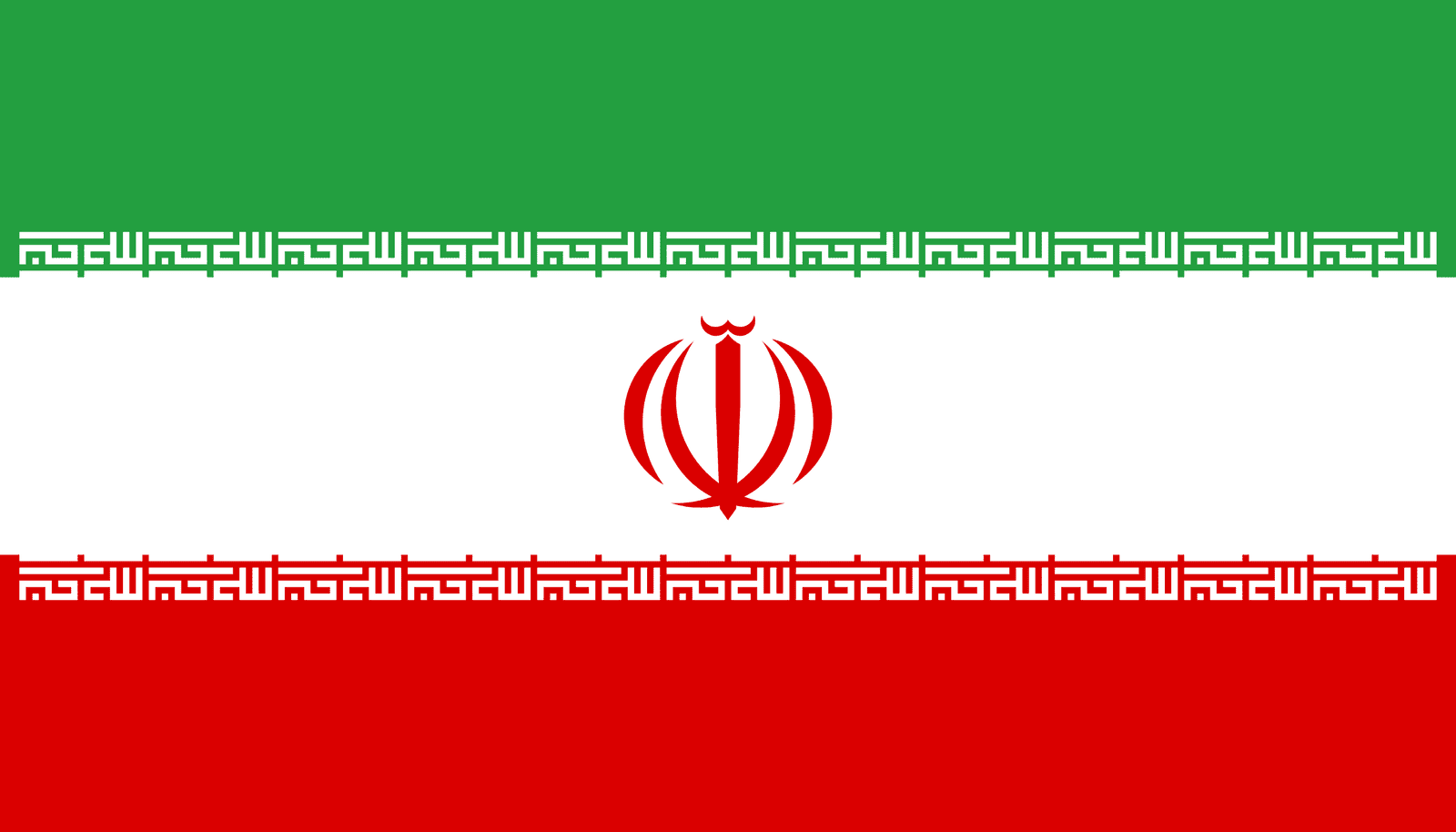 Iran - Powered by Eduhyme.com