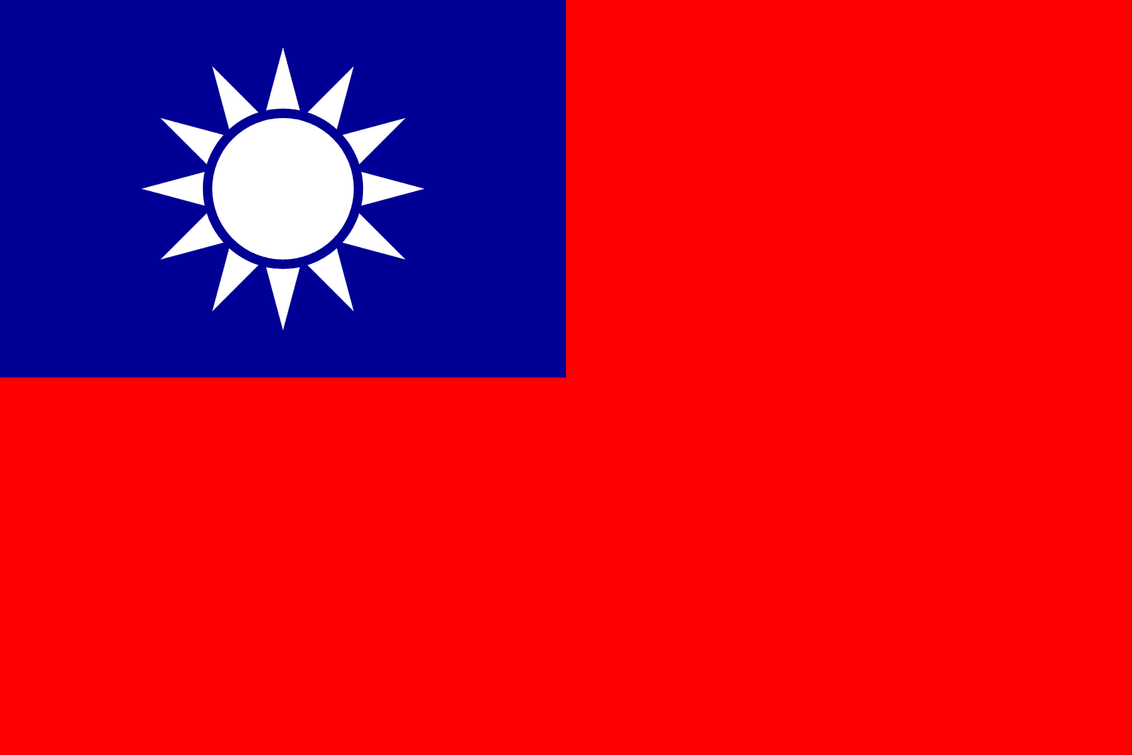 Taiwan - Powered by Eduhyme.com
